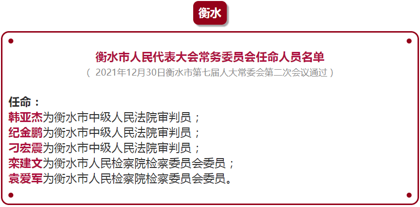 明光市小学人事任命揭晓，未来教育新篇章的引领者