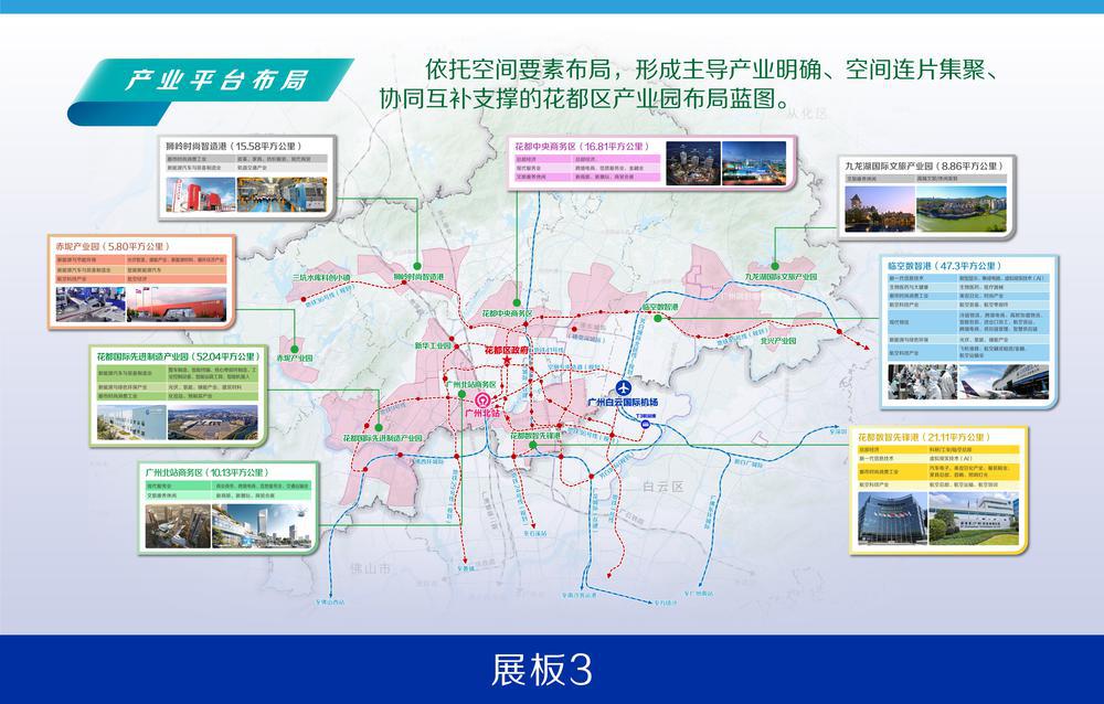 五通桥区特殊教育事业单位发展规划展望