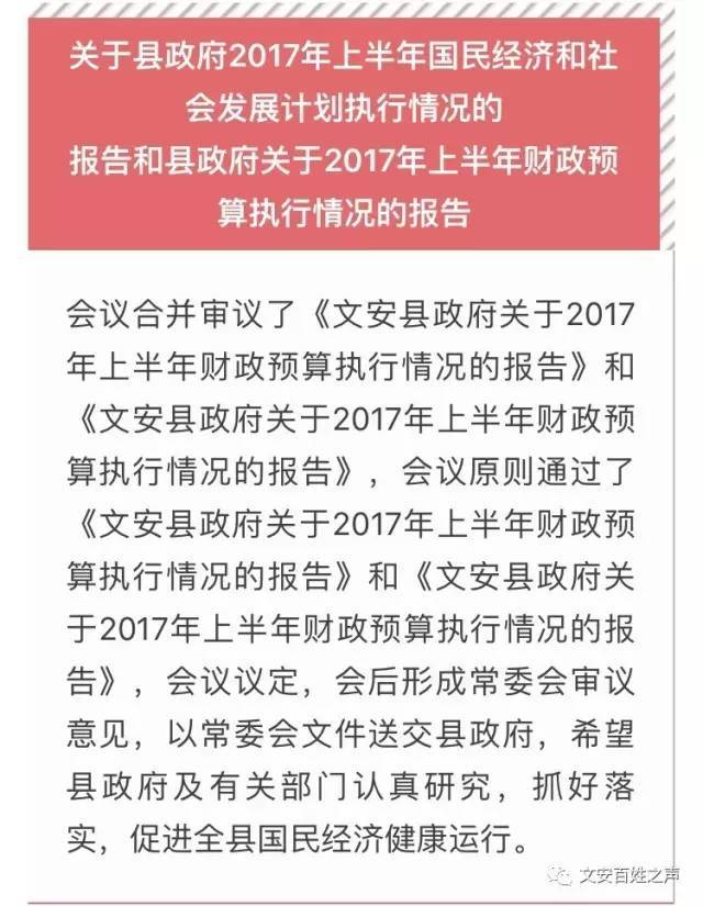 文安县成人教育事业单位人事任命，重塑教育格局的领导力，展望未来教育新篇章