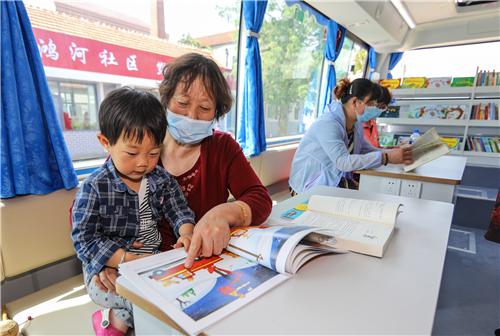 荣成市图书馆最新动态报道