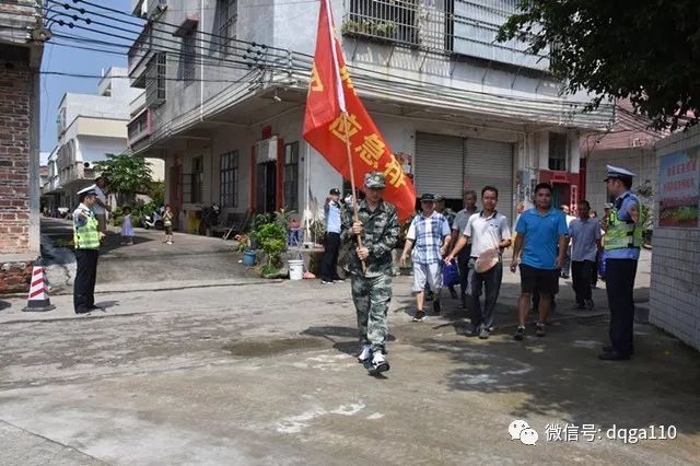 德庆县应急管理局招聘启事