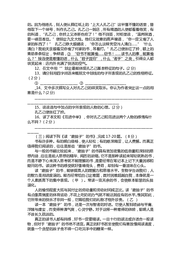 海南区初中人事任命揭晓，引领教育新篇章启幕