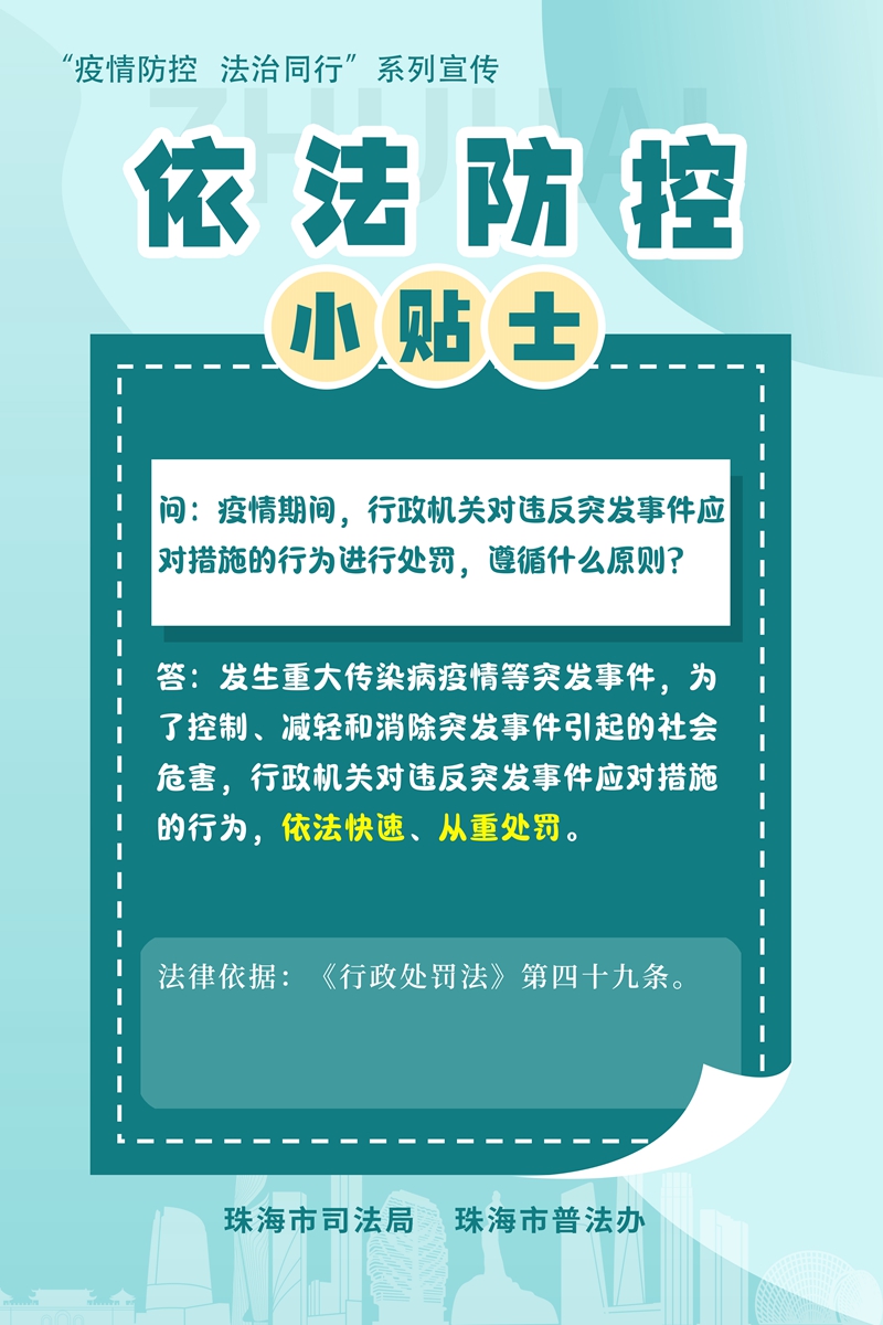 赵县防疫检疫站人事任命推动防疫事业迈向新高度