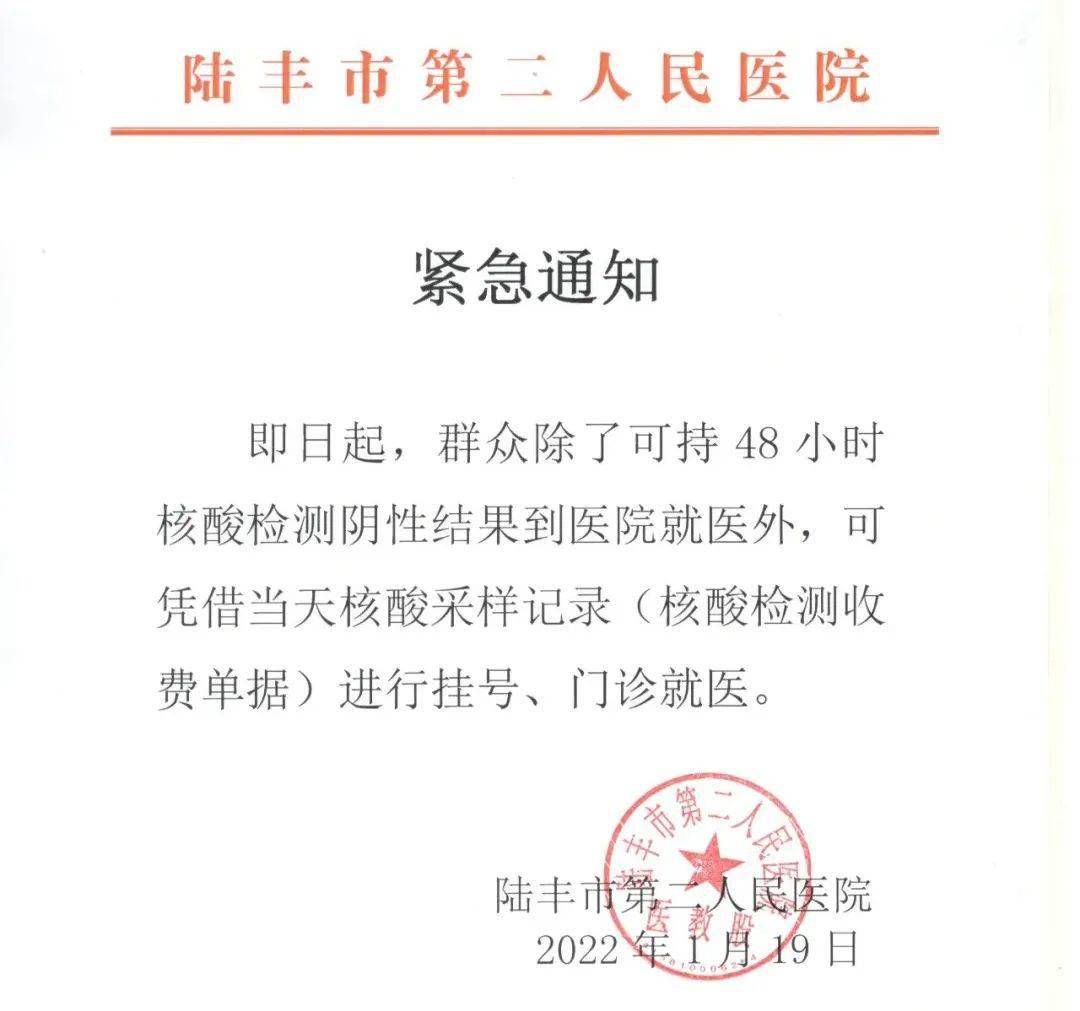 海丰县小学人事任命揭晓，未来教育新篇章的引领者