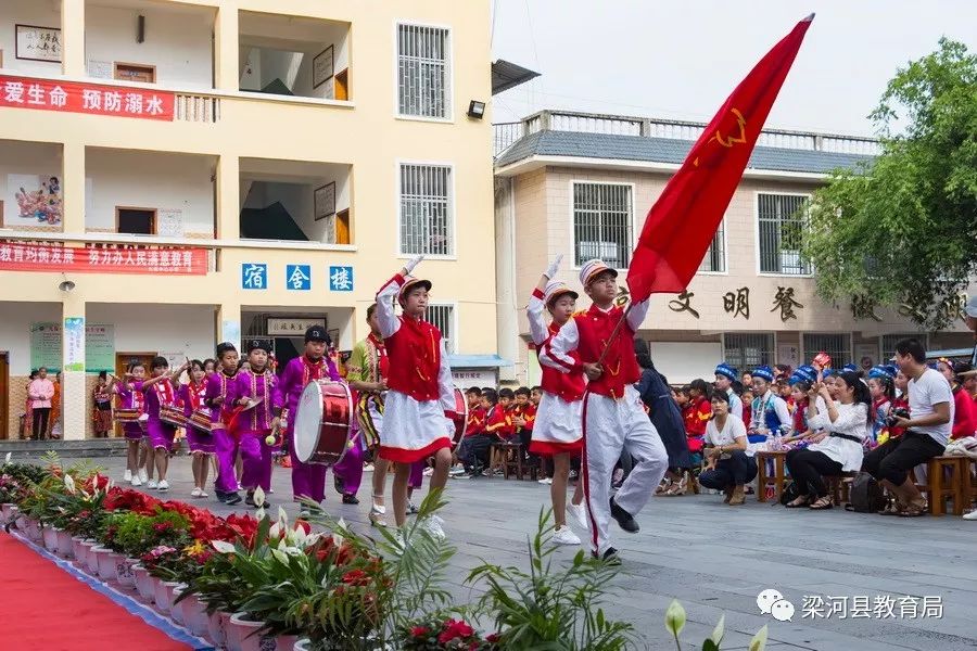 梁河县小学最新项目，引领教育创新，塑造未来之光启航计划