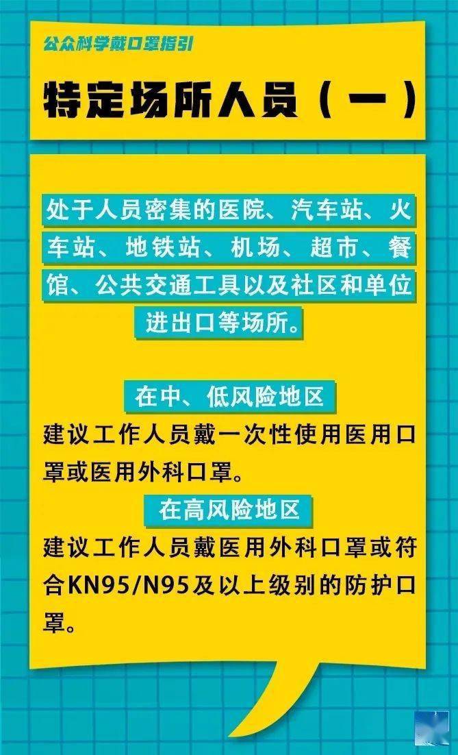 蕲春县初中最新教师招聘信息概览