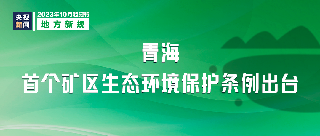 木里藏族自治县级托养福利事业单位招聘启事