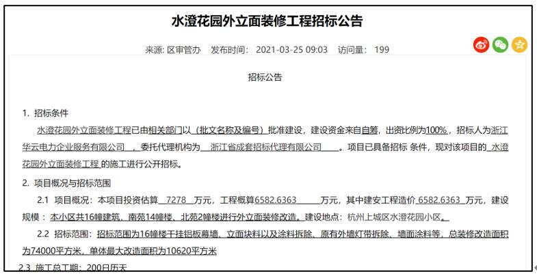 宝塔区防疫检疫站最新招聘信息与职业前景展望