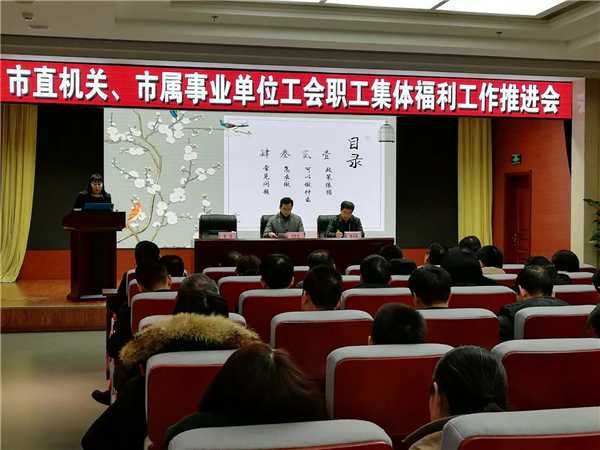 温泉县级托养福利事业单位新领导引领下的创新发展