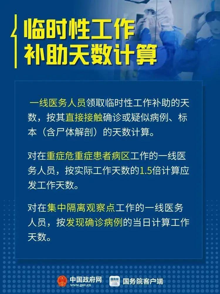 大观区防疫检疫站人事任命揭晓，塑造未来防疫新格局