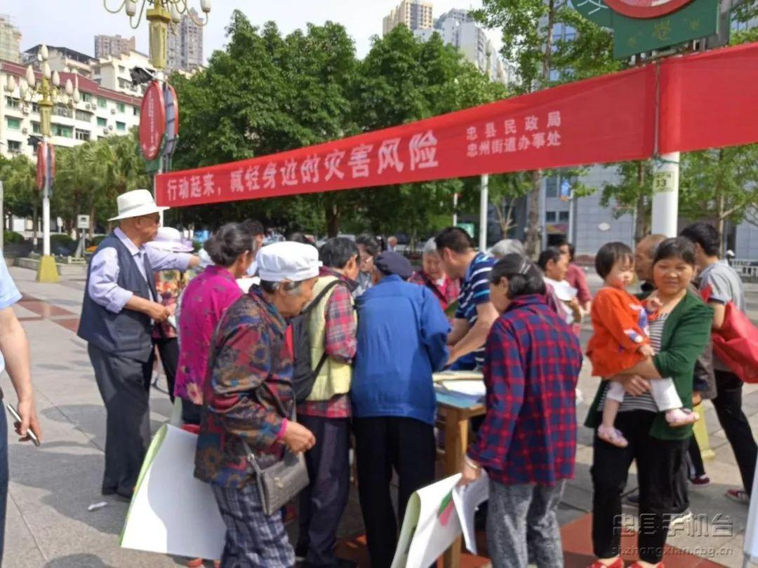 忠县应急管理局最新发展规划，构建安全与应急管理的未来蓝图展望