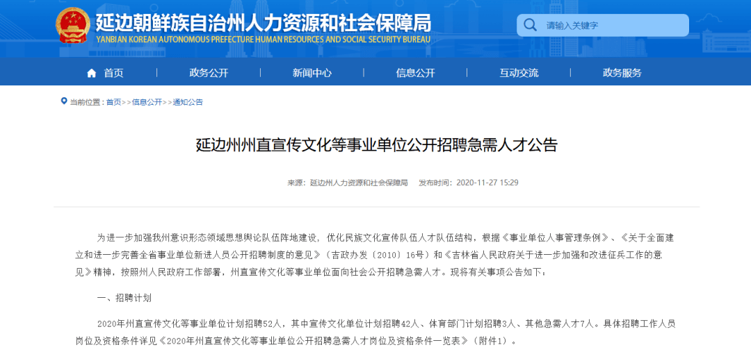 新昌县级托养福利事业单位人事任命，开启县级社会福利事业新篇章