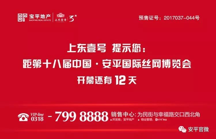 连平县统计局最新招聘信息与职位详解概览