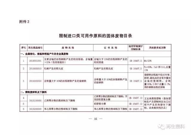 玉门市防疫检疫站人事任命最新动态