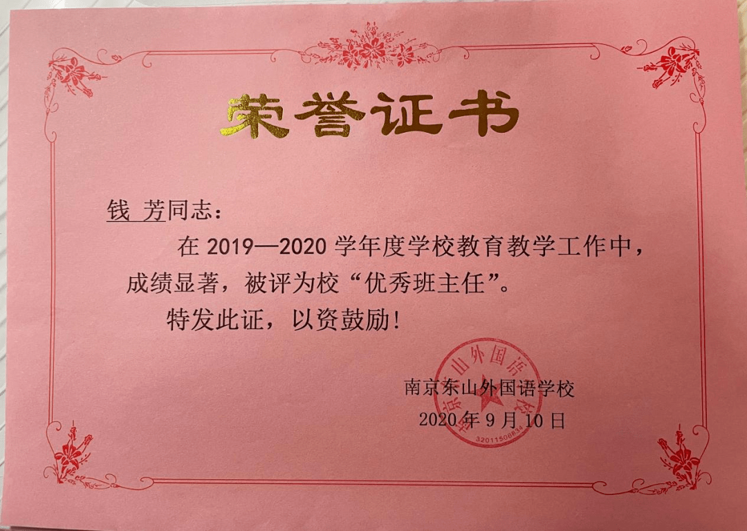 集宁区特殊教育事业单位人事任命动态更新