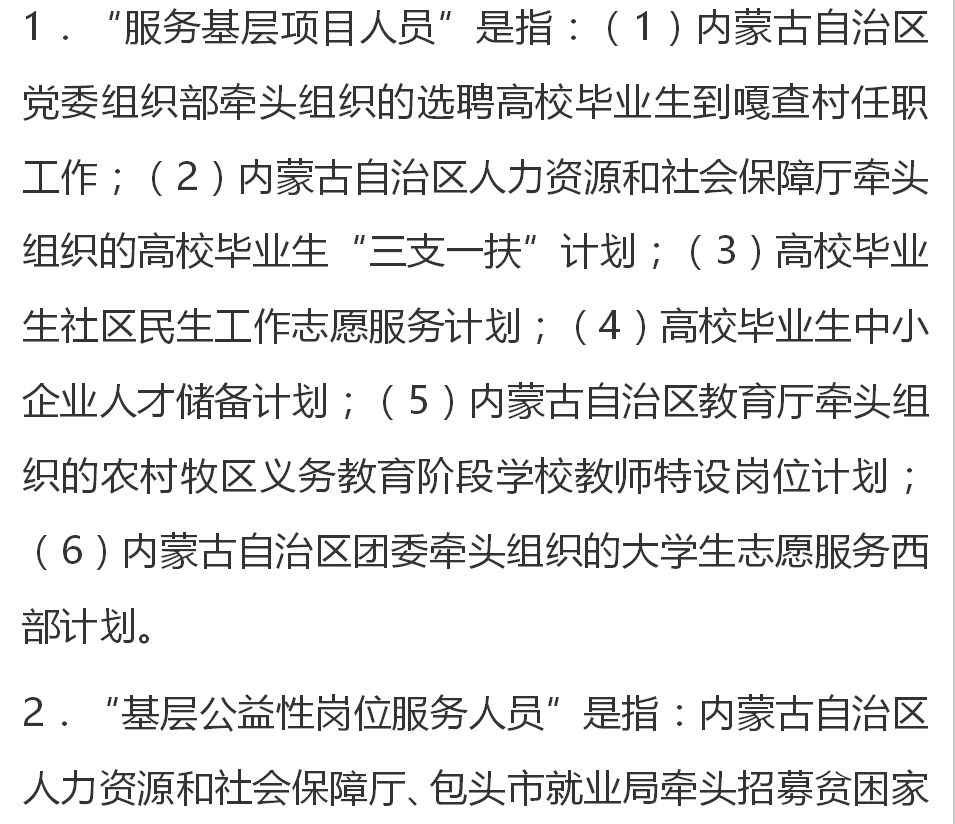 格尔木市特殊教育事业单位发展规划探讨与展望