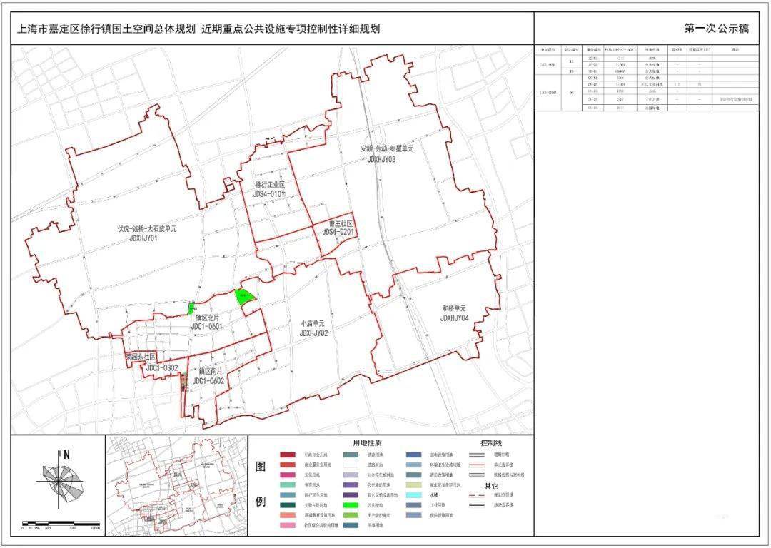 遗失那温柔