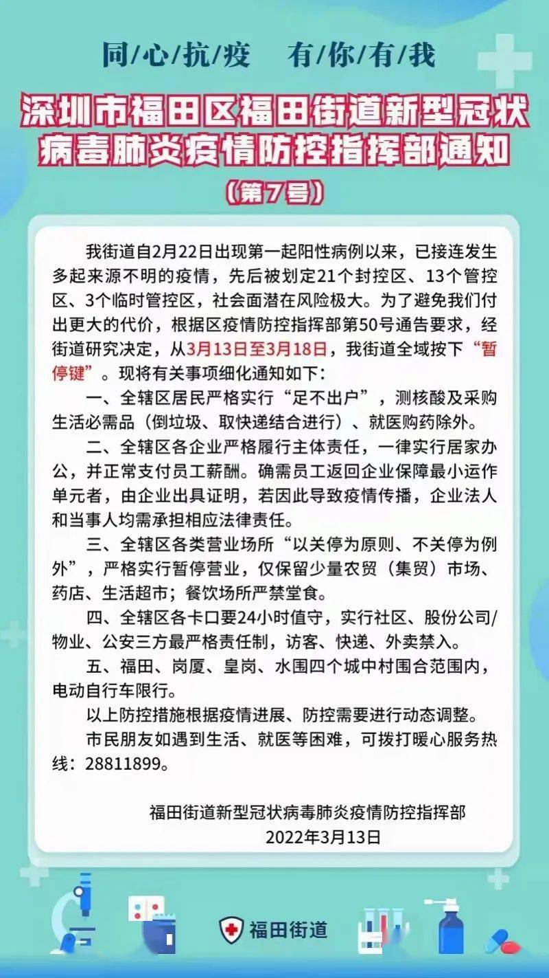 都是带着浅笑的