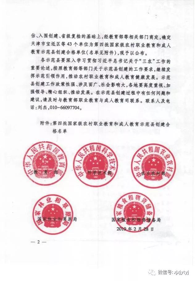 西吉县成人教育事业单位重塑教育生态，助力县域发展新项目启动