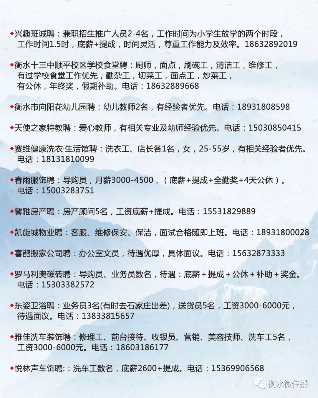 壶关县剧团最新招聘启事