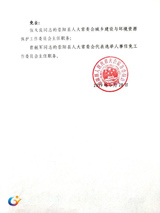 西乡塘区康复事业单位人事任命，推动康复事业发展的强劲动力