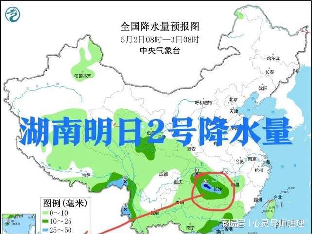 青云街道天气预报最新详解