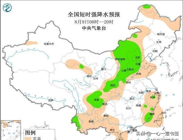 十八集乡天气预报更新通知