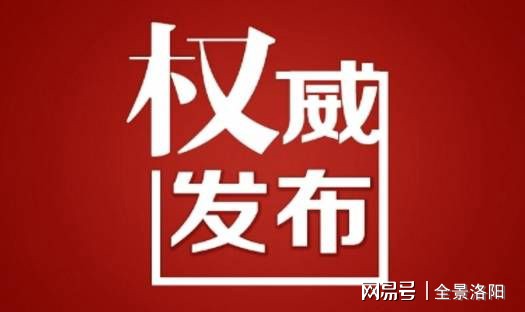 宜阳县市场监督管理局招聘新公告解读