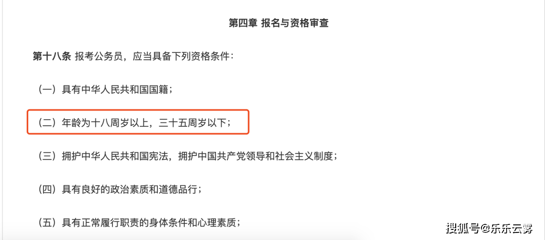 岳西县初中人事最新任命，引领教育革新篇章