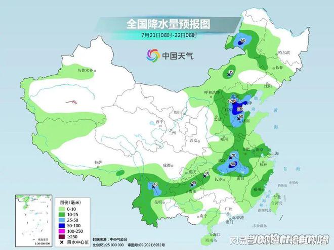 克东镇天气预报最新更新