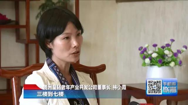 金阳县医疗保障局最新发展规划概览