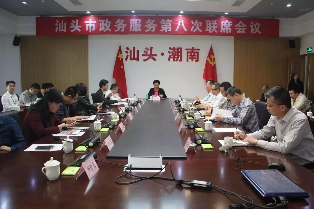 潮南区数据和政务服务局最新招聘概览