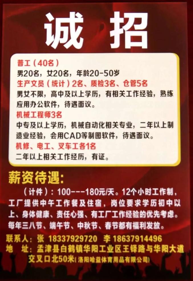 云县统计局最新招聘信息解读与概览