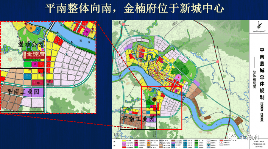 平南县科技局未来发展规划，引领科技繁荣之路