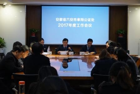 内丘县司法局最新发展规划，构建法治社会的基石前进之路展望