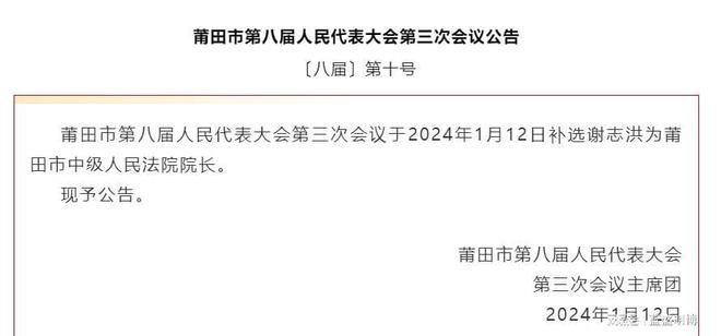 资兴市防疫检疫站人事大调整，构建更坚实的防疫体系