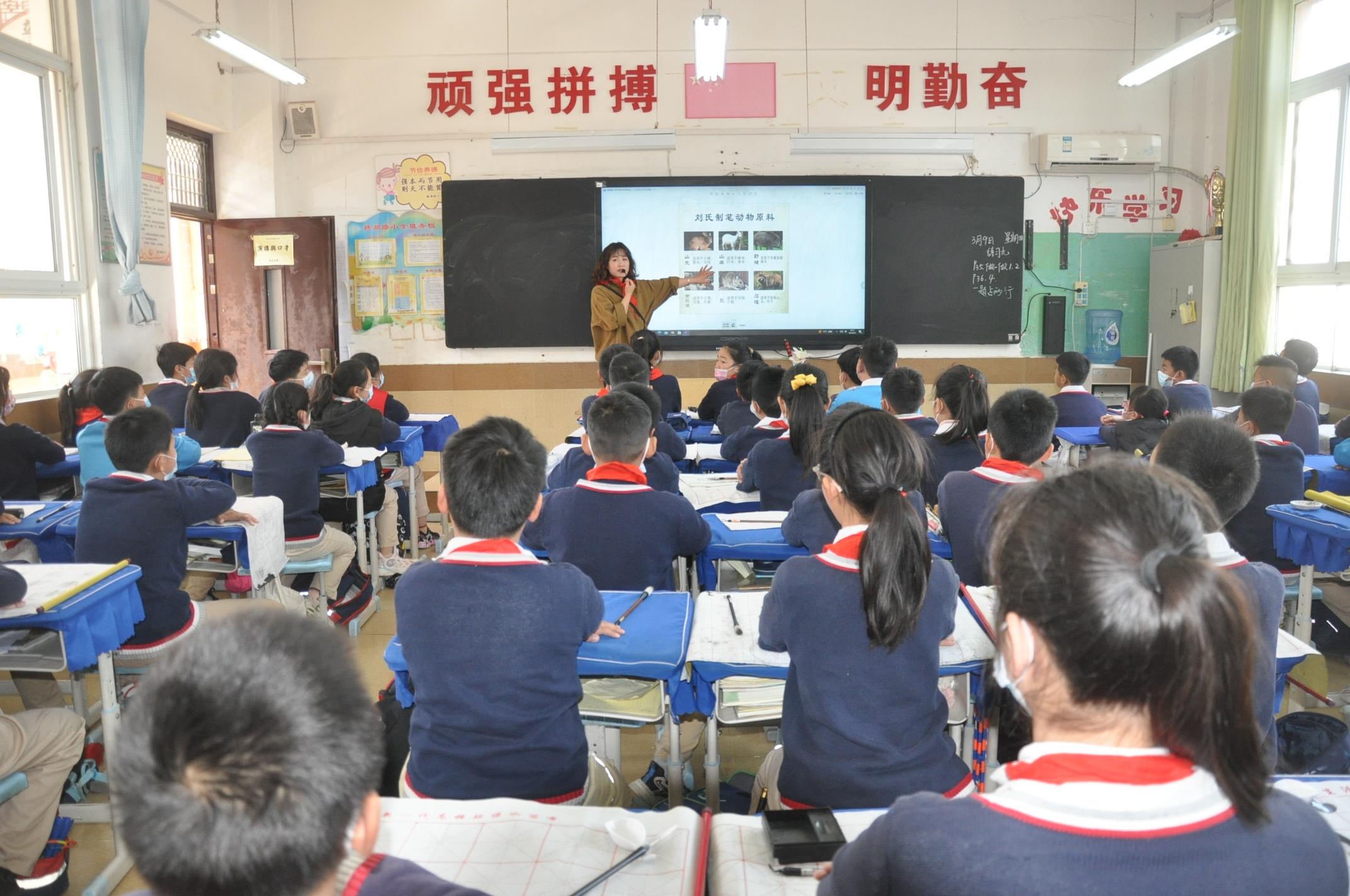 魏都区小学最新领导概览