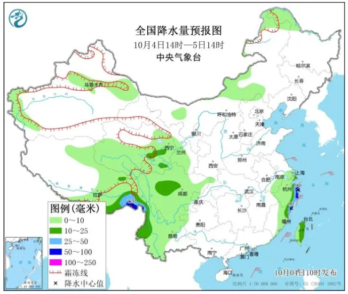 2025年1月2日 第10页