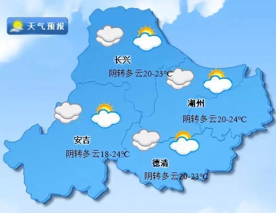 大四家子乡最新天气预报通知