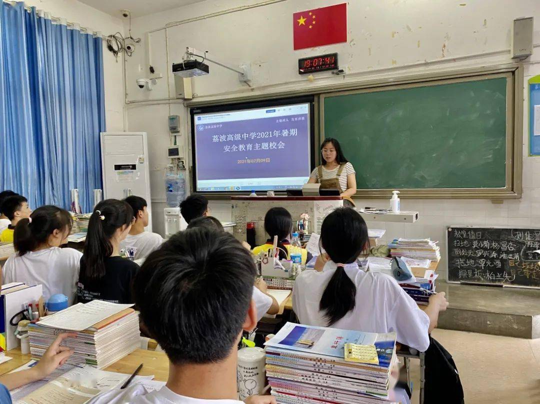 荔波县小学最新招聘概览