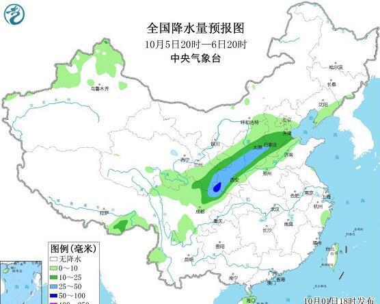 2025年1月3日 第2页