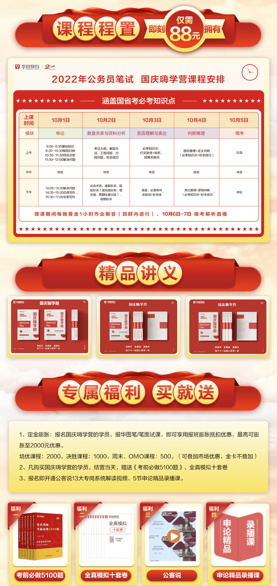 祁县统计局最新招聘公告详解