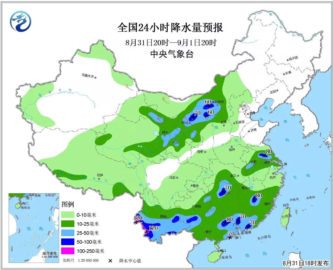 东胜街道天气预报更新通知