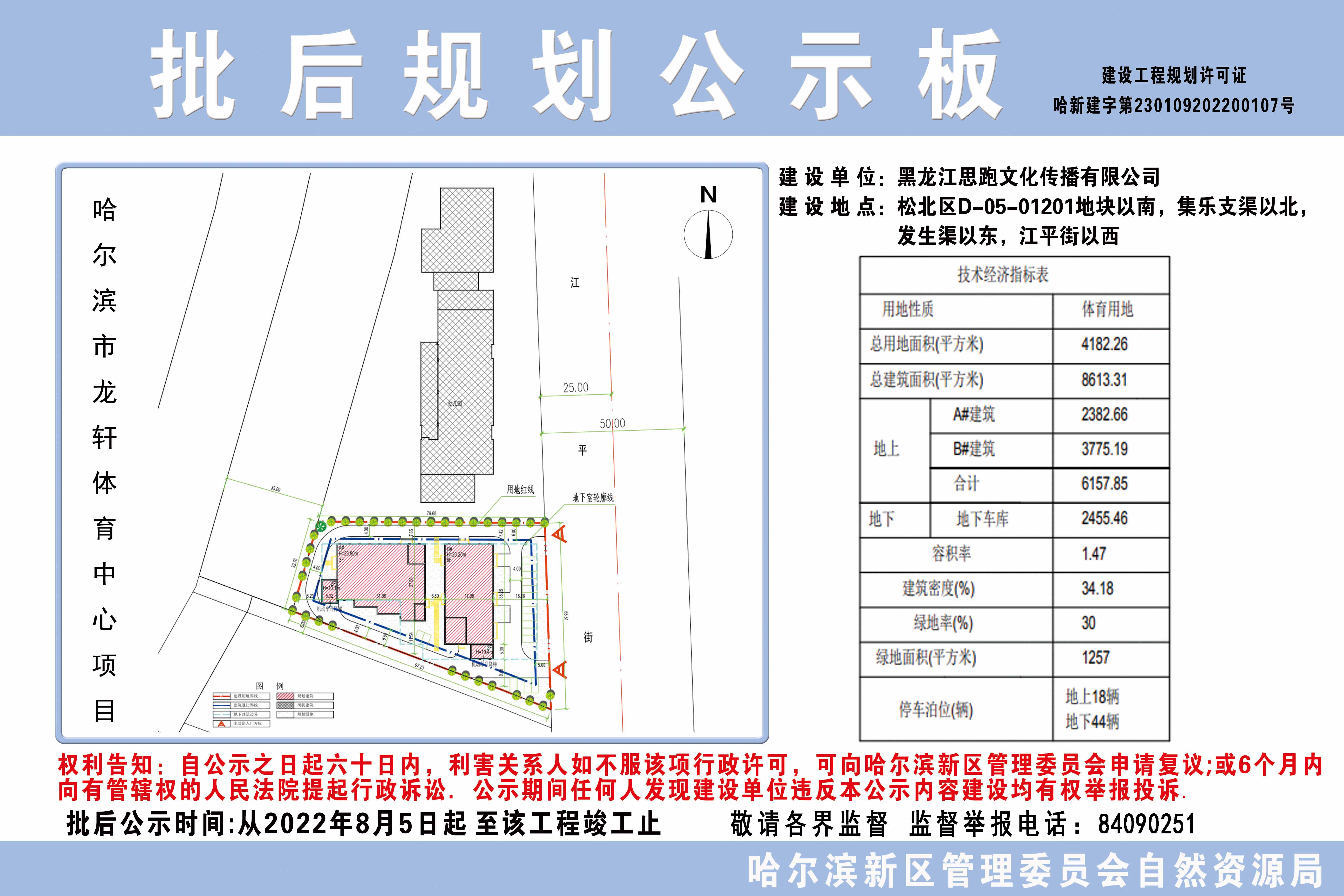 海伦市文化局发展规划揭晓，塑造文化新篇章