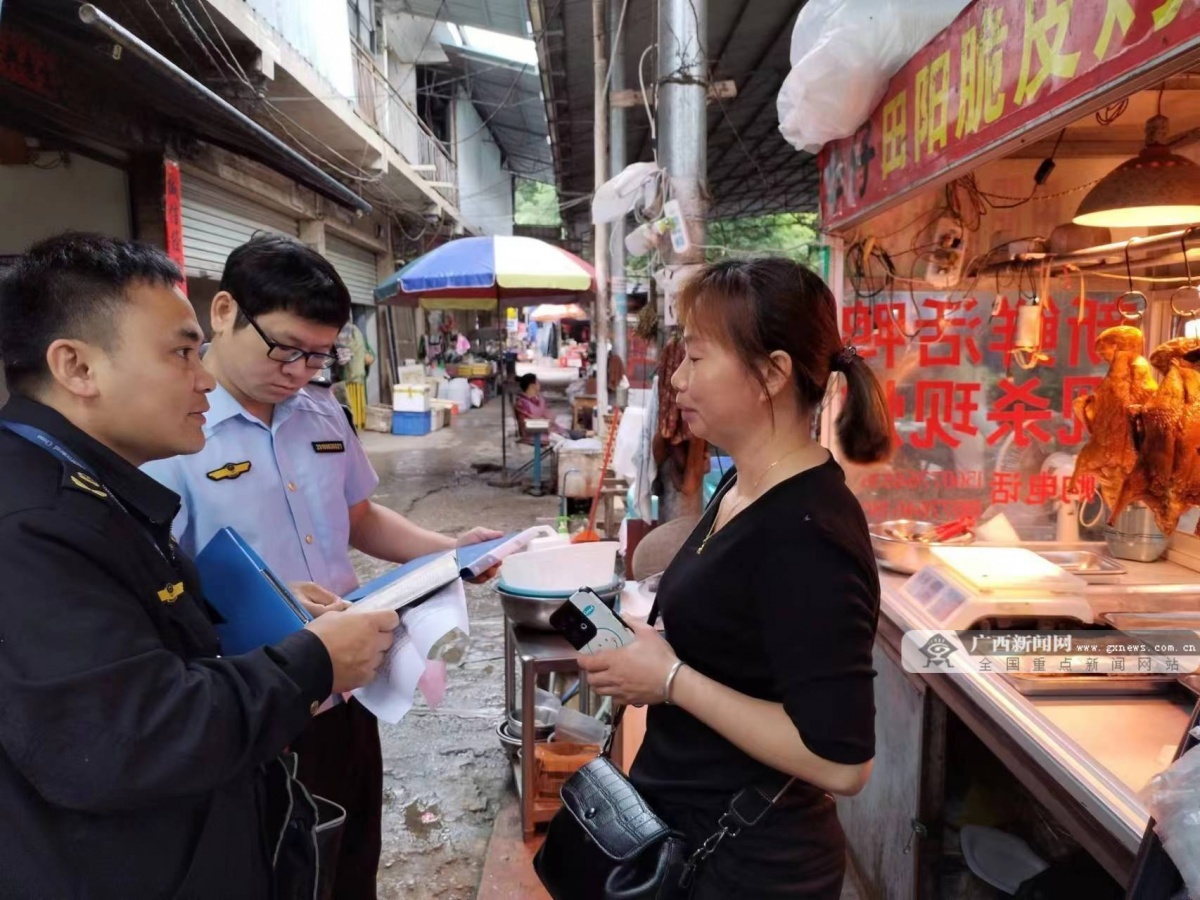 凌云县市场监督管理局发布最新动态