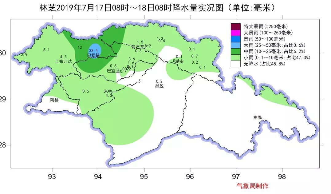 2025年1月7日 第2页