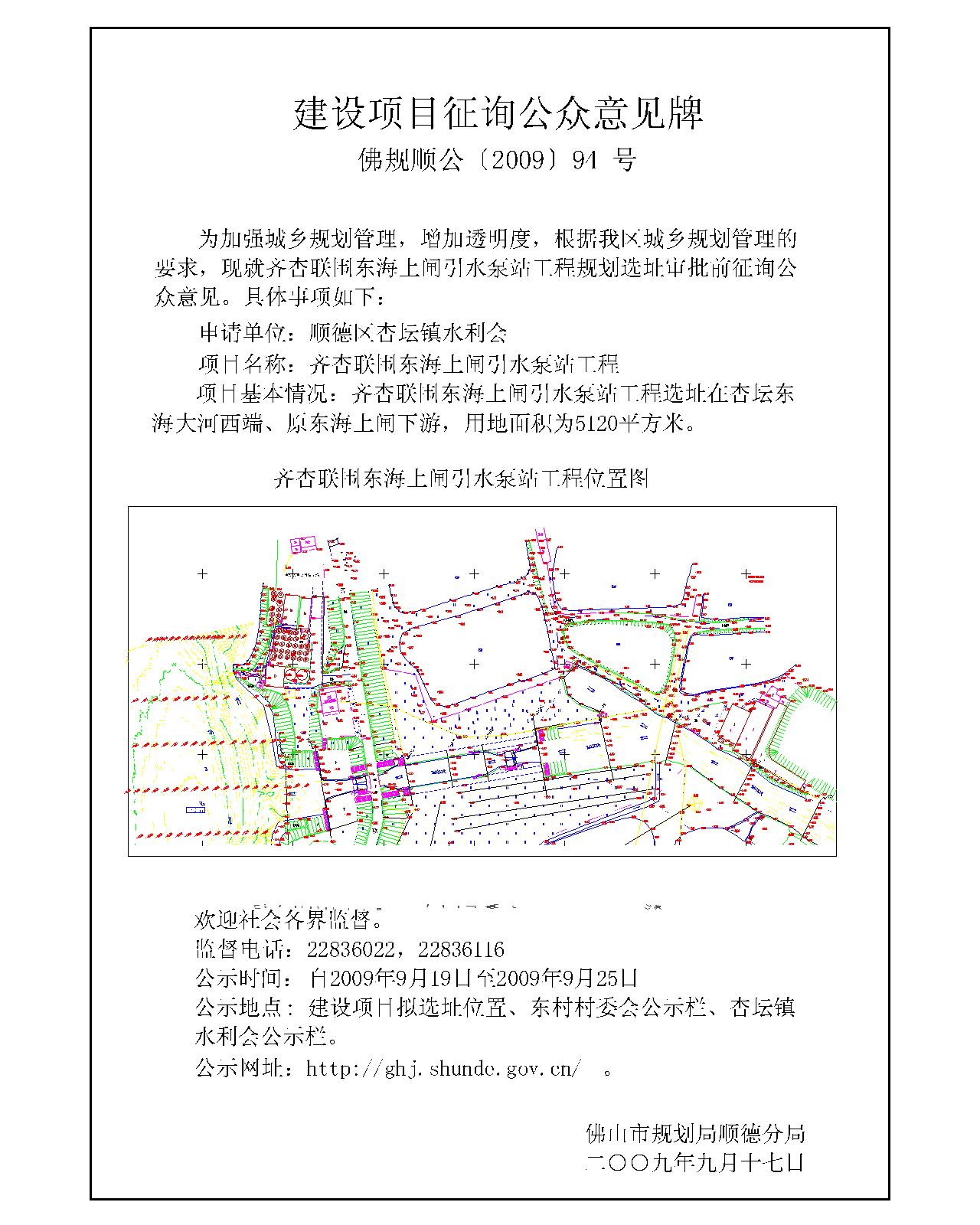 龙华区统计局最新发展规划深度研究