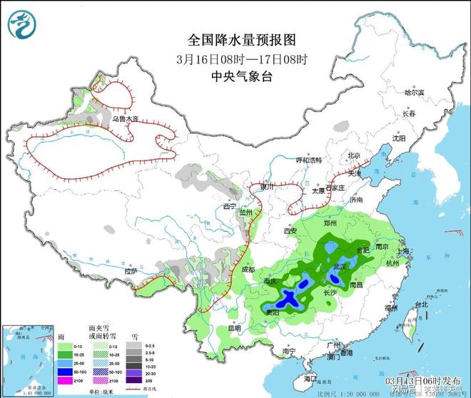 大圩镇天气预报更新通知