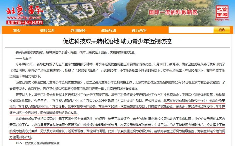 南关区级托养福利事业单位最新动态