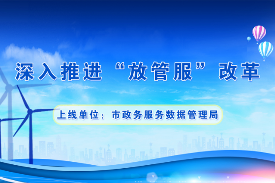 兰溪市数据和政务服务局领导团队最新一览